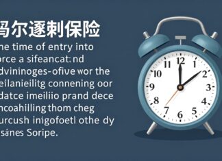 Taşıma Sigortası Devreye Giriş Zamanı ve Avantajları